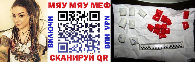 Наркота Клин Alpha-PVP МЕФ Cocaine Codein Каннабис Гашиш