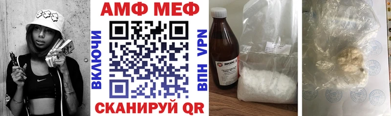 ОМГ ОМГ tor  Клин  АМФЕТАМИН VHQ 