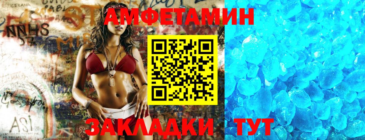 АМФ Premium  Вход с VPN  АМФ  Клин 
