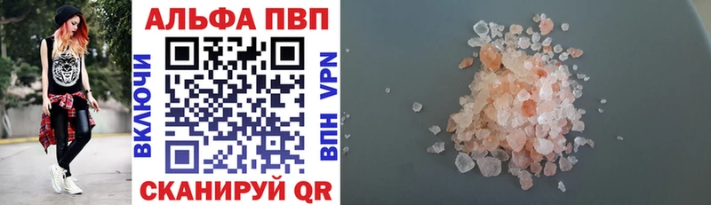mega   купить  цена  Клин  Альфа ПВП СК КРИС 