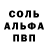 Амфетамин VHQ Triton 907