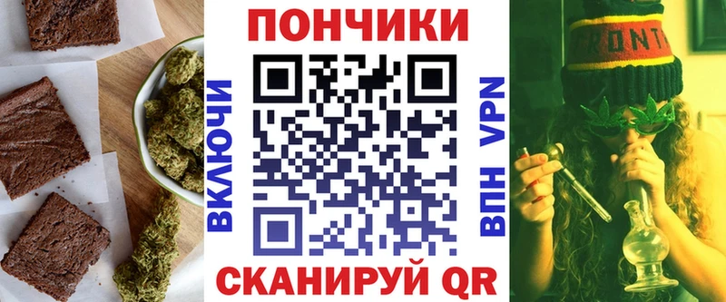 Печенье с ТГК конопля  Клин 