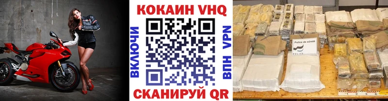 Кокаин 99%  Клин 
