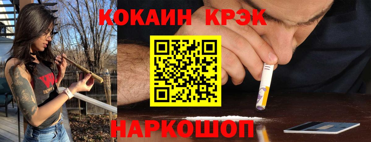COCAIN 98% Клин