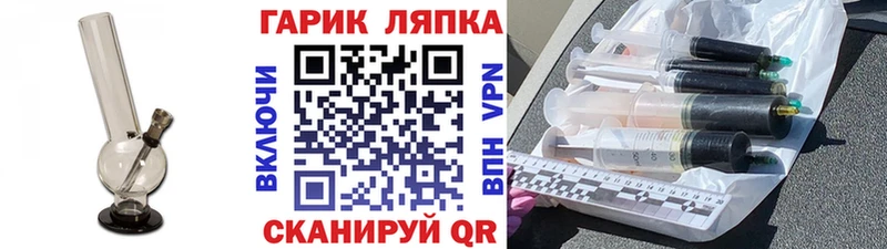 Гашиш Изолятор  Клин 