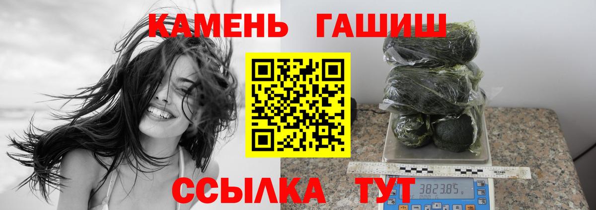 Клин  ГАШИШ ice o lator  Вход с VPN 