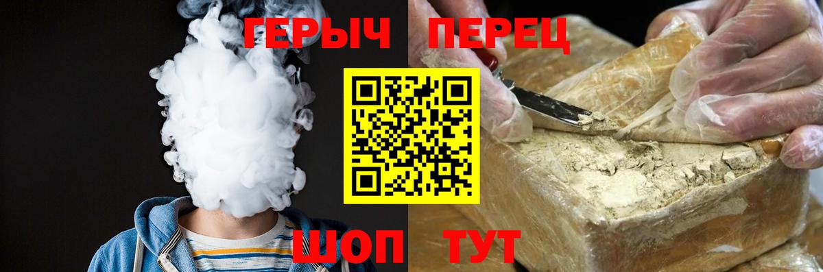 Клин  ГЕРОИН Афган  Вход с VPN 