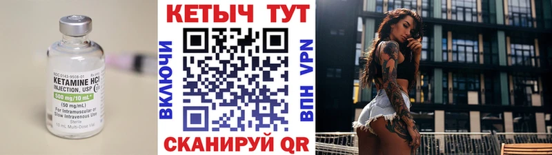 КЕТАМИН VHQ  МЕГА онион  Клин 