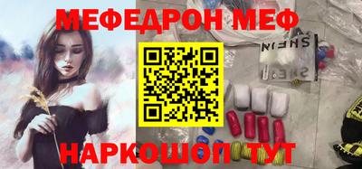 mdpv Беслан