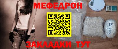 mdpv Беслан
