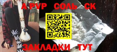 mdpv Беслан