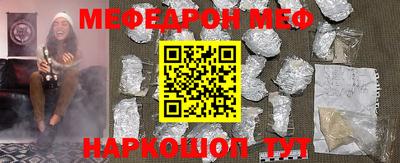 дурь Бийск