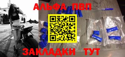 дурь Бийск