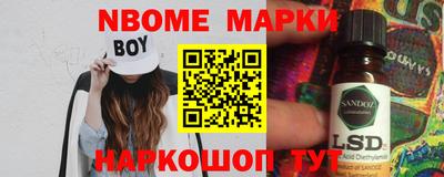 дурь Бийск