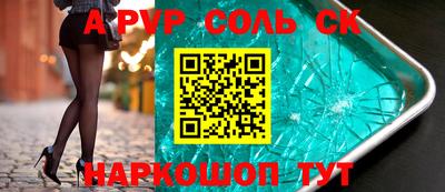дурь Бийск