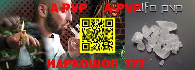 mdpv Беслан