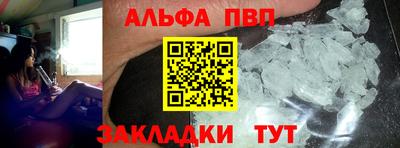 дурь Бийск
