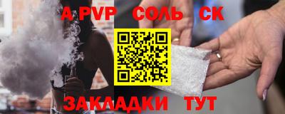 меф VHQ Берёзовский