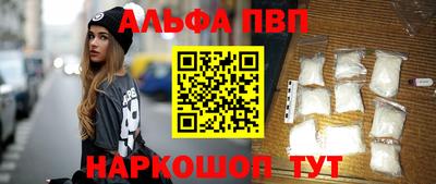 меф VHQ Берёзовский