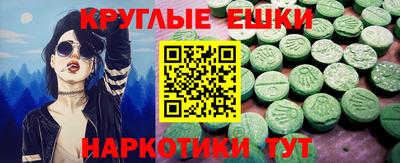 дурь Бийск
