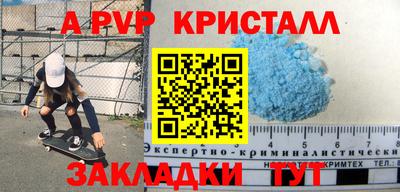 дурь Бийск
