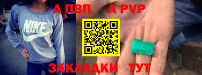 mdpv Беслан