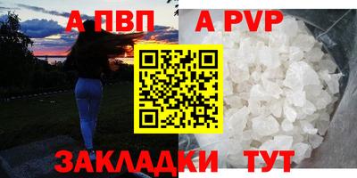 меф VHQ Берёзовский