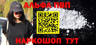 дурь Бийск