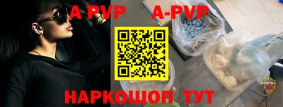 дурь Бийск