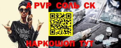 mdpv Беслан