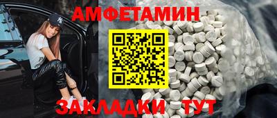 меф VHQ Берёзовский