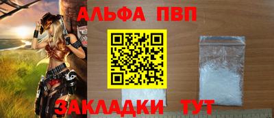 меф VHQ Берёзовский