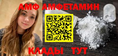 меф VHQ Берёзовский