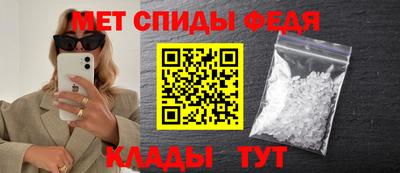 меф VHQ Берёзовский