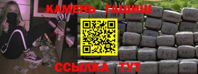 дурь Бийск