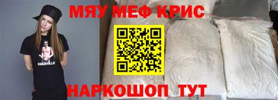 дурь Бийск