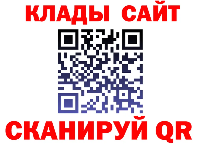 МЕТАДОН methadone рабочий сайт это blacksprut Клин
