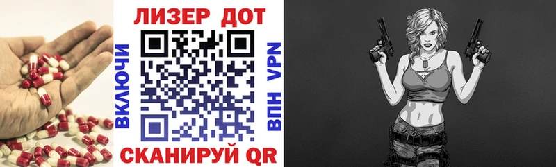 купить наркотики сайты маркетплейс как зайти Лсд 25 экстази кислота Клин