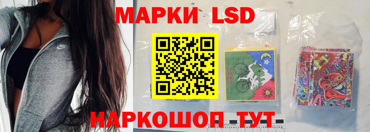 LSD-25 экстази ecstasy Клин
