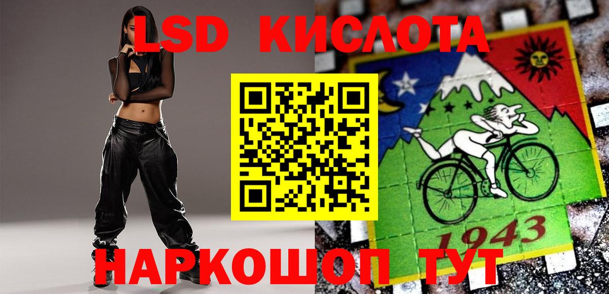 Лсд 25 экстази кислота  Вход с VPN  ЛСД экстази ecstasy  Клин 