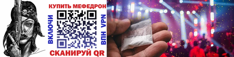 KRAKEN ТОР  магазин продажи   Клин  Меф 4 MMC 