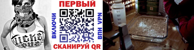 купить  сайты  Клин  МЕТАМФЕТАМИН кристалл 