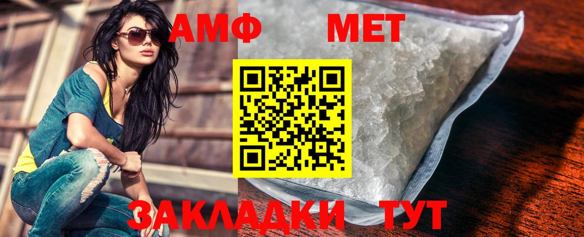 Метамфетамин винт Клин