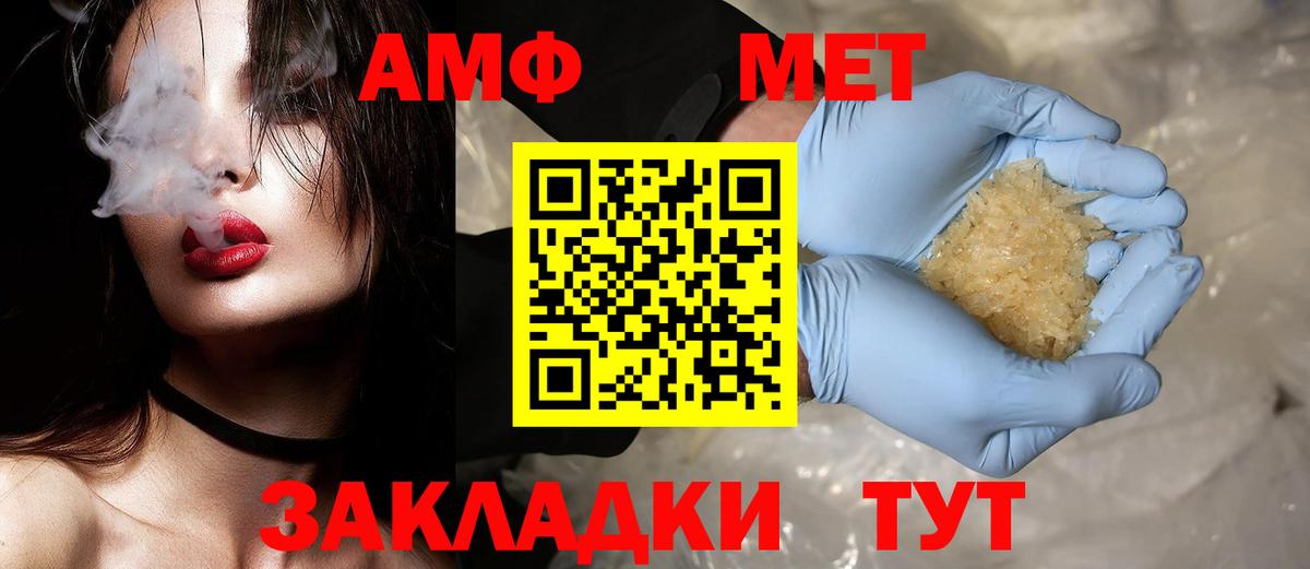 Первитин винт  Первитин винт  Вход с VPN  Клин 