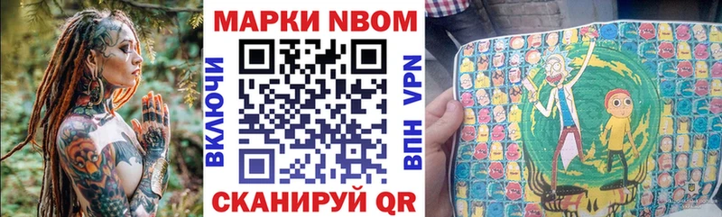 МЕГА ССЫЛКА  Клин  Марки NBOMe 1500мкг 