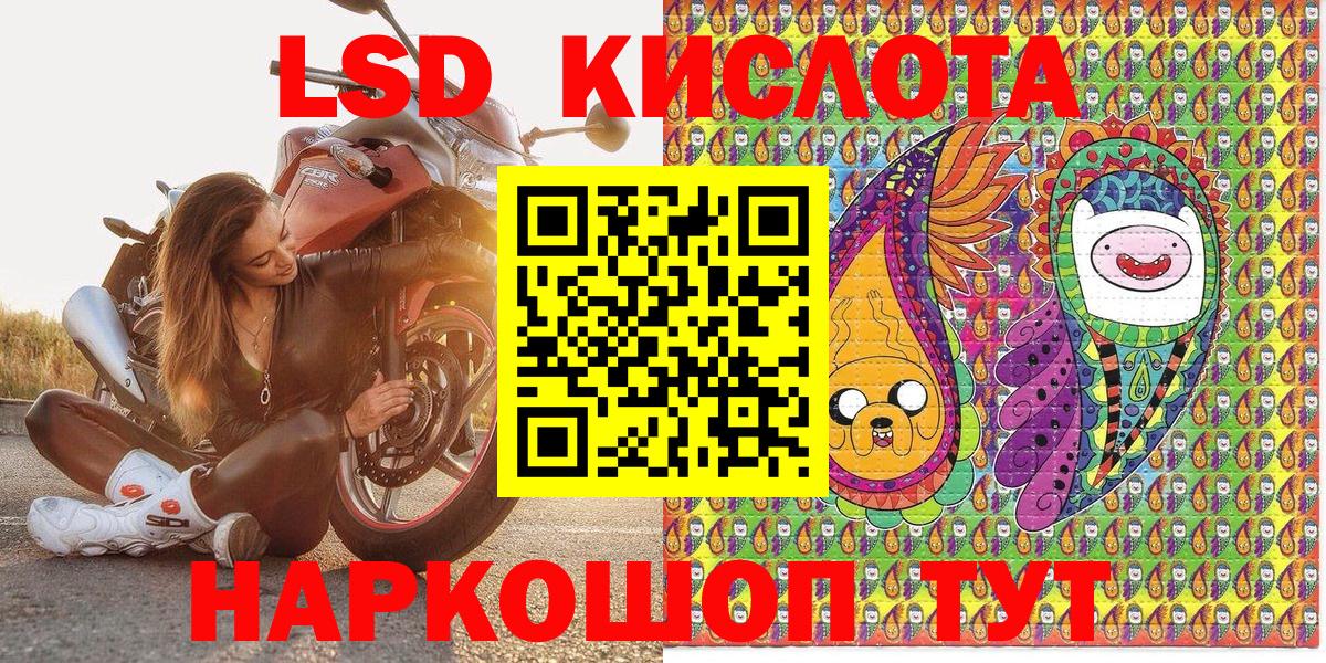 Наркотические марки 1500мкг Клин
