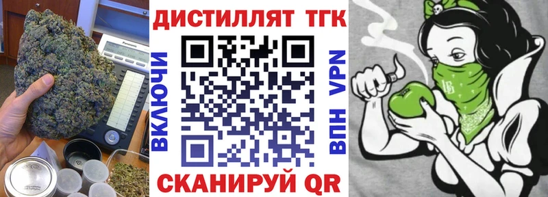 как найти закладки  omg ссылка  Дистиллят ТГК вейп с тгк  Клин 