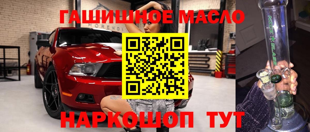 Дистиллят ТГК гашишное масло  Вход с VPN  ТГК концентрат  сколько стоит  Клин 