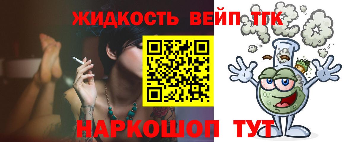 Меф МЯУ МЯУ кристаллы  Вейп ТГК  КОКАИН  Вход с VPN  Бошки Шишки  Клин  МЕФ  МАРИХУАНА 
