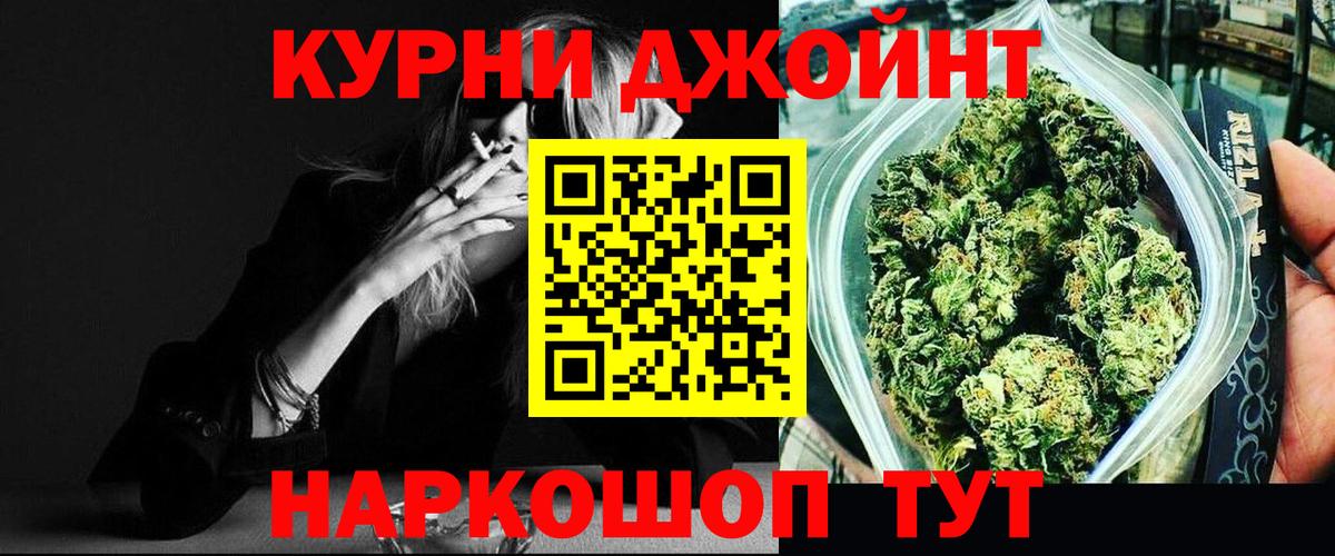 Каннабис марихуана Клин